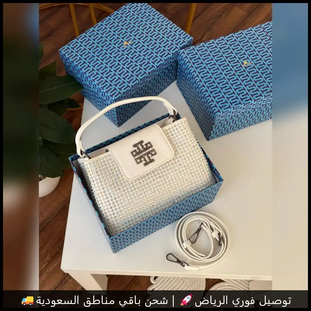 شنطة توري بورش ابيض لولو مرصعة