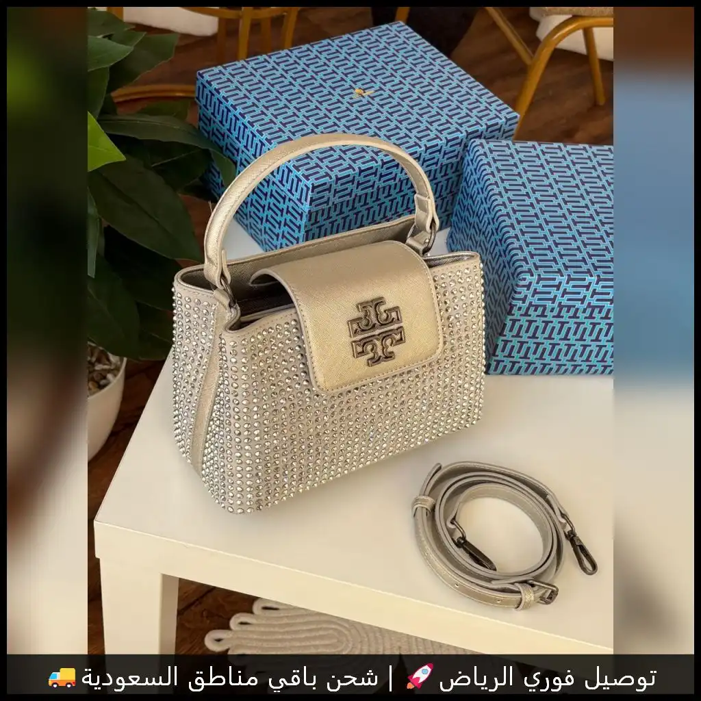 شنطة توري بورش ابيض لولو مرصعة