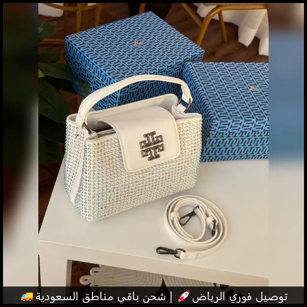 شنطة توري بورش ابيض لولو مرصعة