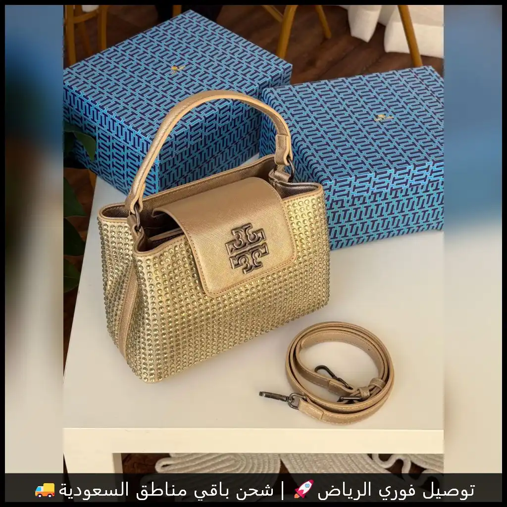 شنطة توري بورش ذهبية بتفاصيل براقة