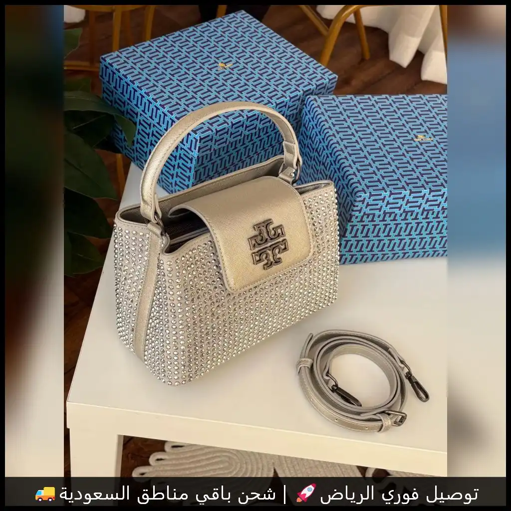 شنطة توري بورش فضية مرصعة