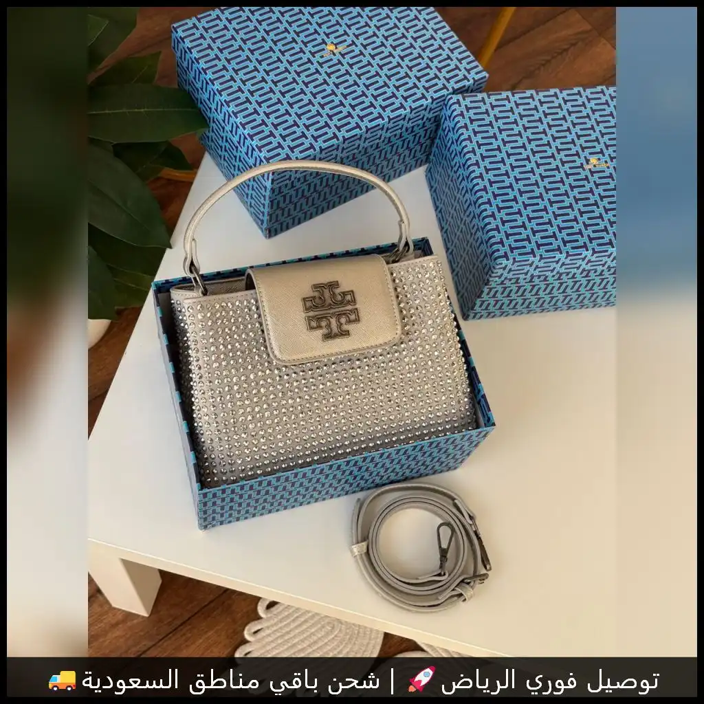 شنطة توري بورش فضية مرصعة