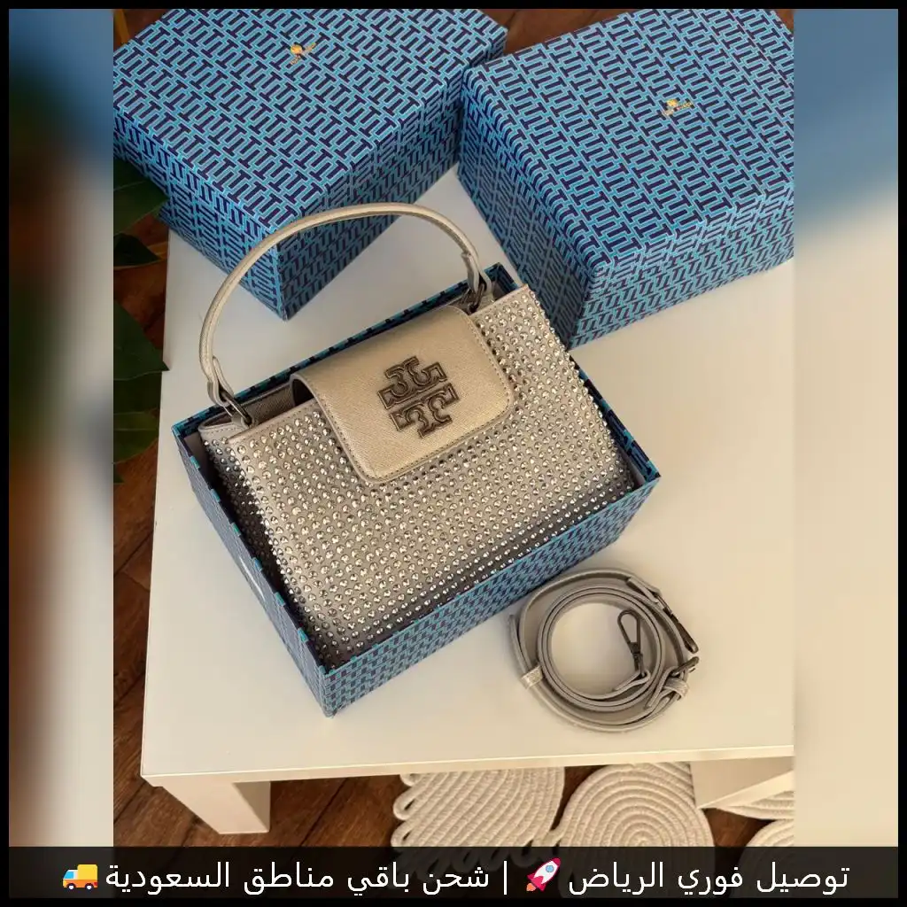 شنطة توري بورش فضية مرصعة