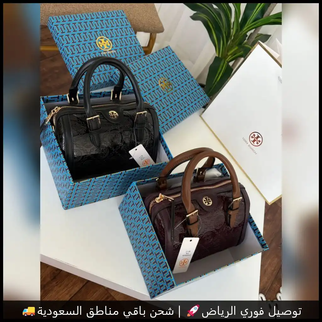 شنطة توري بورش – فخامة يدوم حضورها