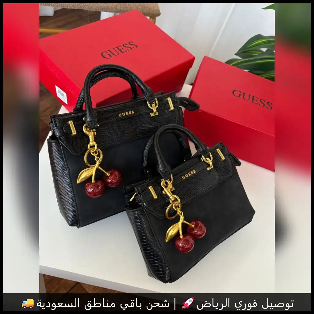 شنطة جيس اسود بتصميم الكرز
