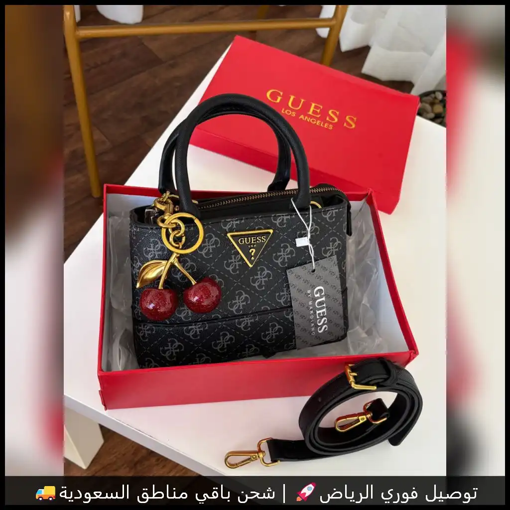 شنطة جيس السوداء بميدالية كرز