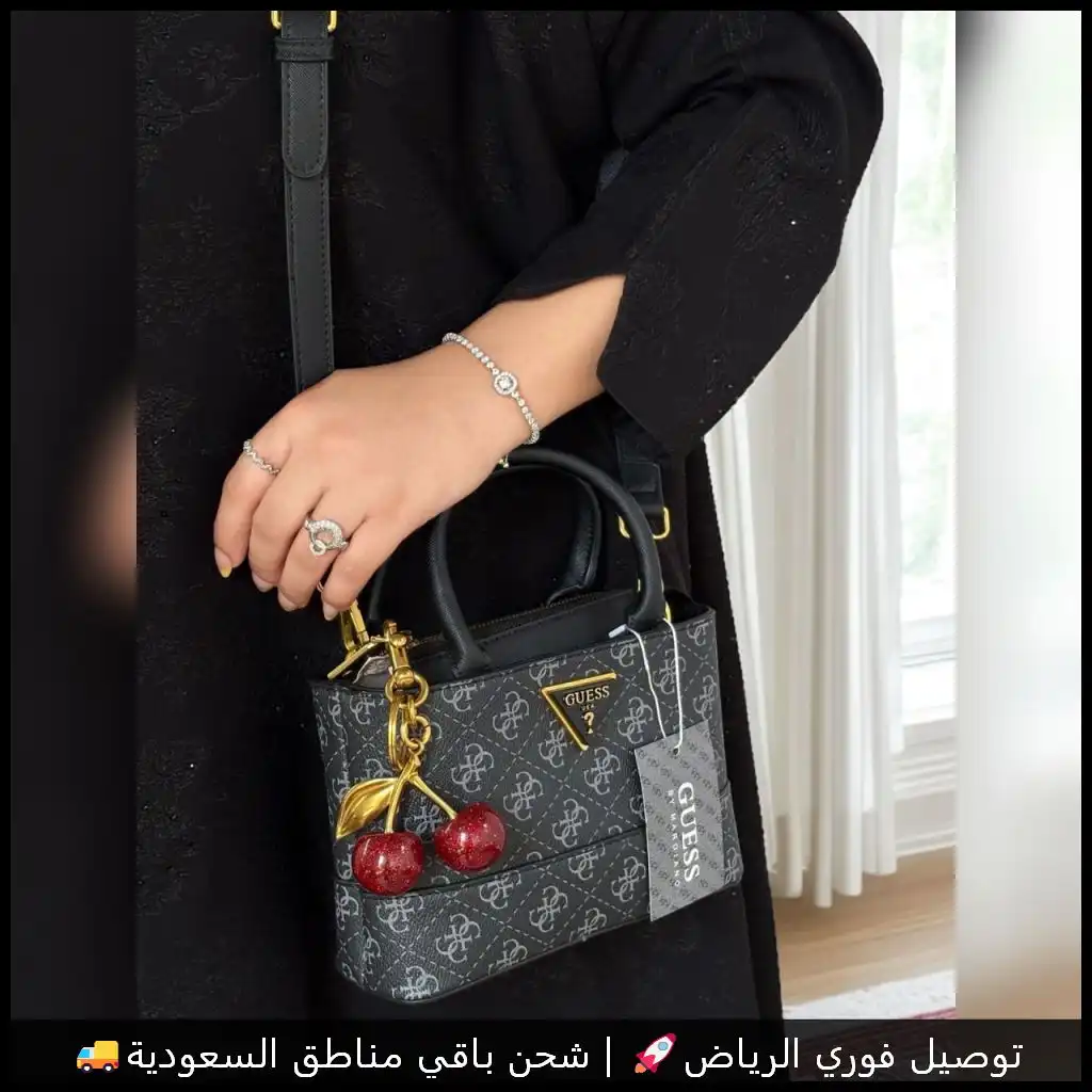 شنطة جيس السوداء بميدالية كرز