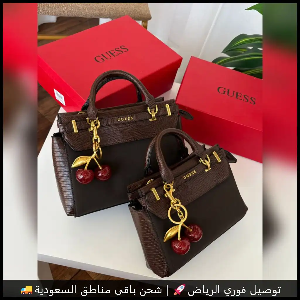شنطة جيس بنية بتعليقة كرز