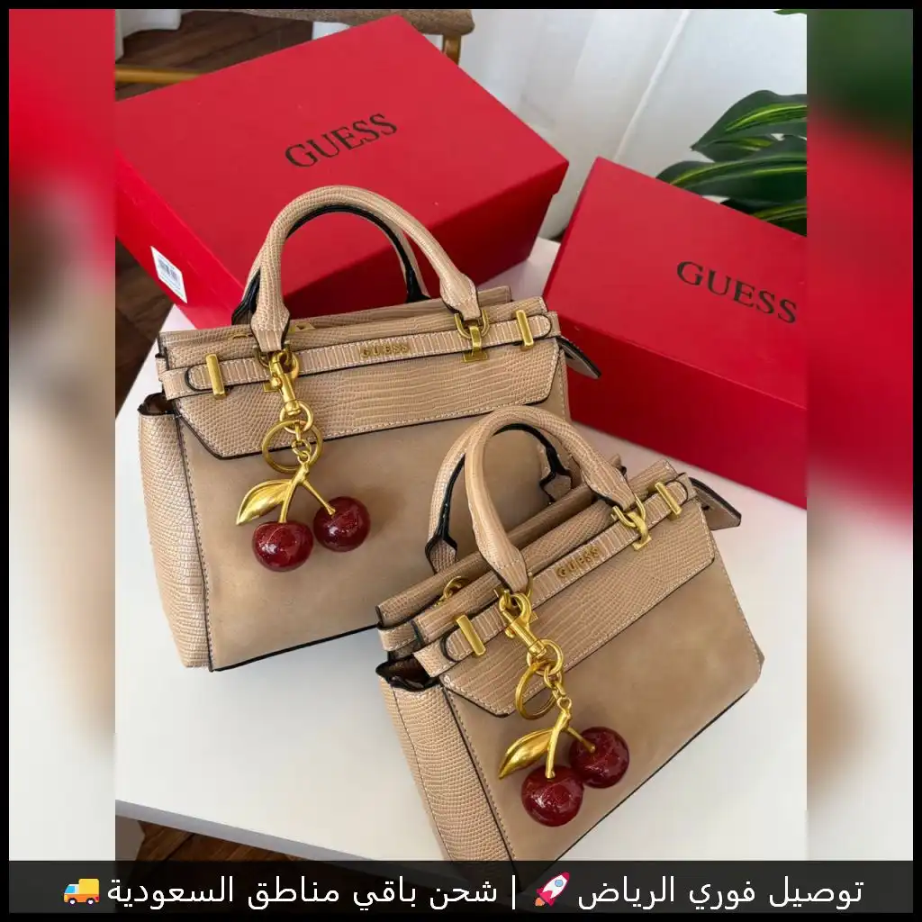 شنطة جيس بيج بإكسسوار الكرز
