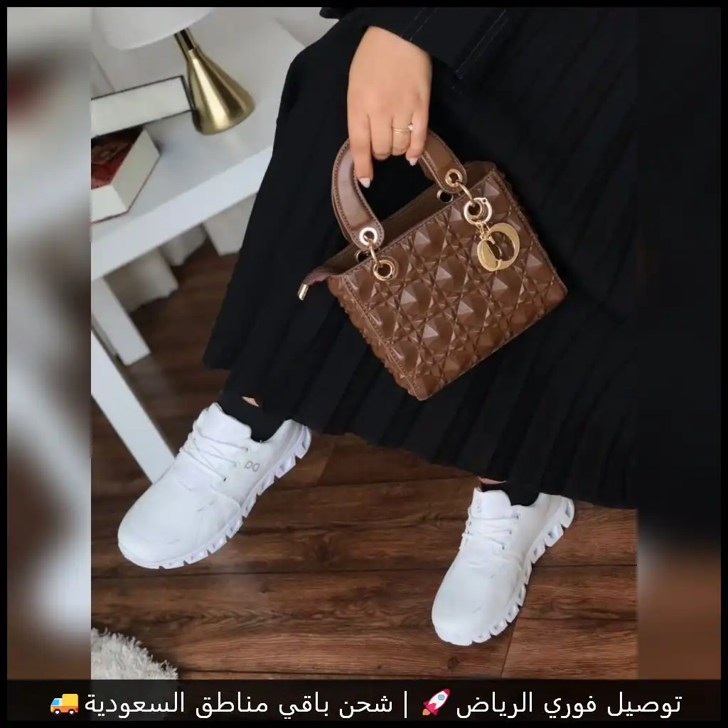 شنطة ديور البنية مع شوز رياضي