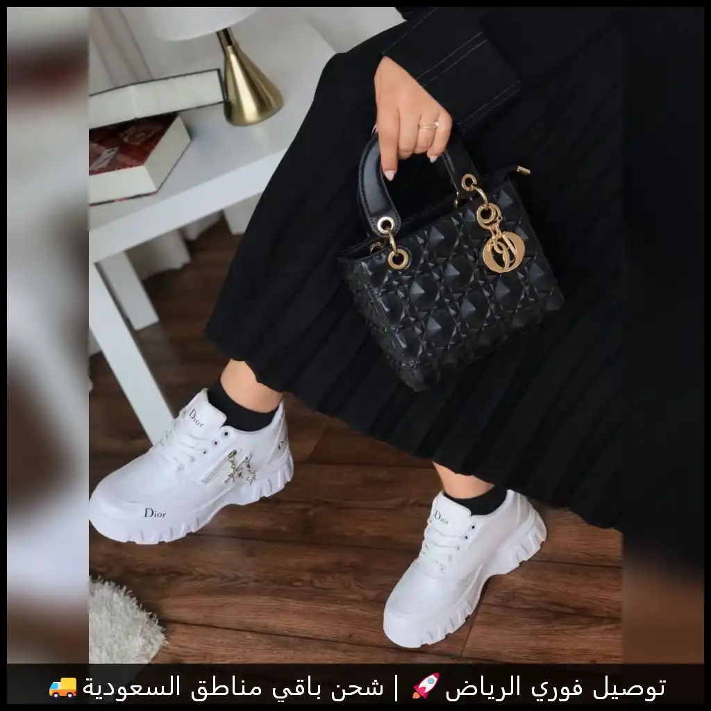 شنطة ديور مع شوز أبيض وعطر فاخر
