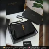 شنطة سان لوران بلون أسود لامع (2) شنطة سان لوران بلون أسود لامع