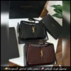 شنطة سان لوران عنابية لامعة حجم وسط (3) شنطة سان لوران عنابية لامعة حجم وسط