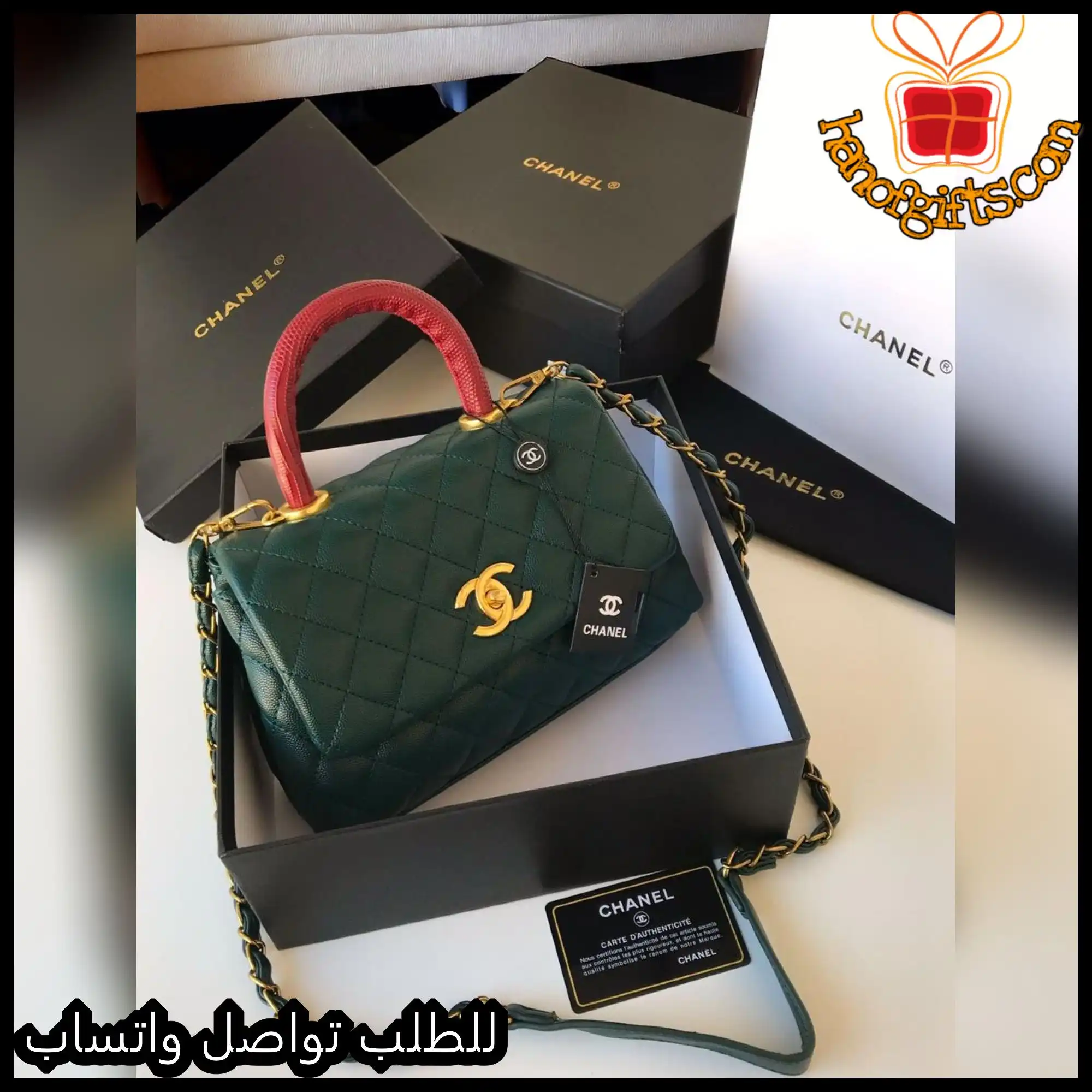 شنطة شانيل خضراء بمقبض عنابي
