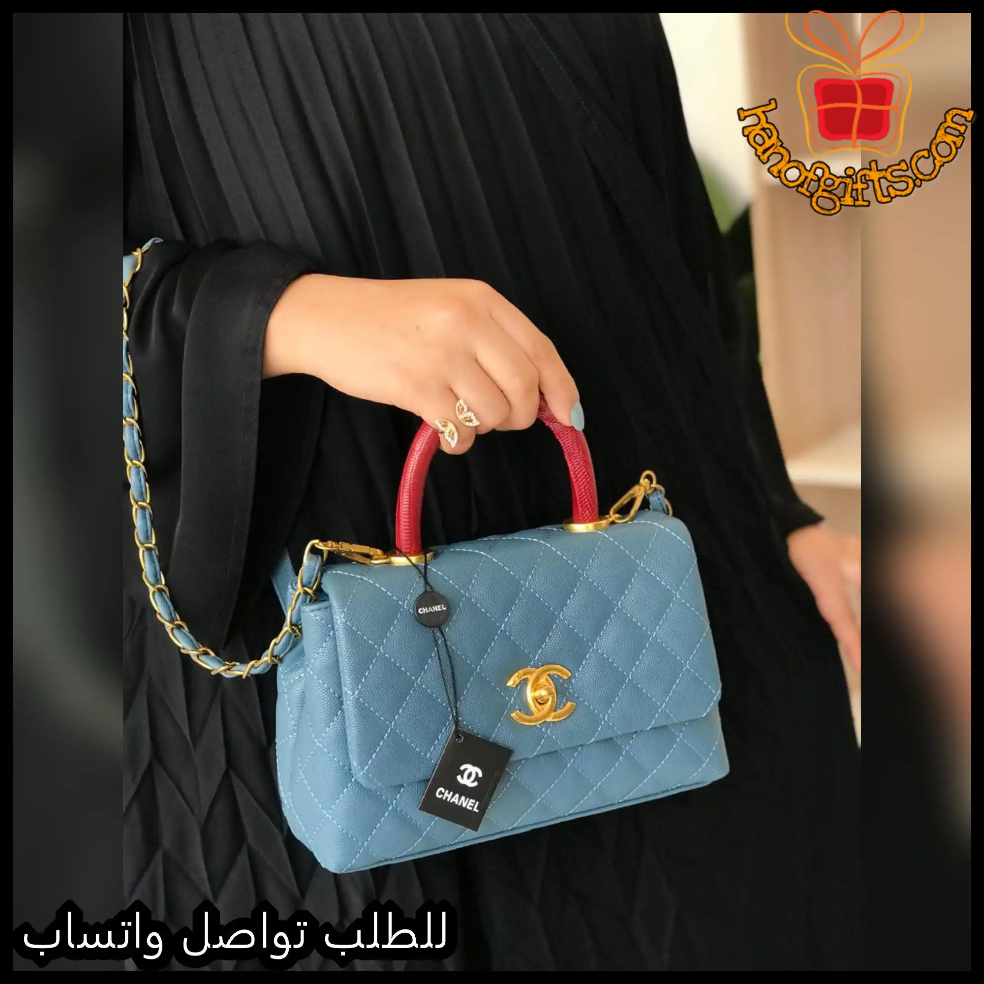 شنطة شانيل زرقاء بمسكة عنابي
