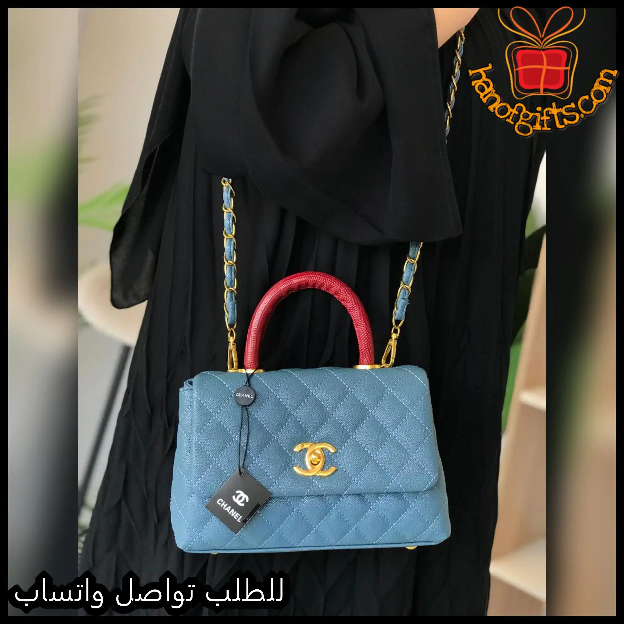 شنطة شانيل زرقاء بمسكة عنابي