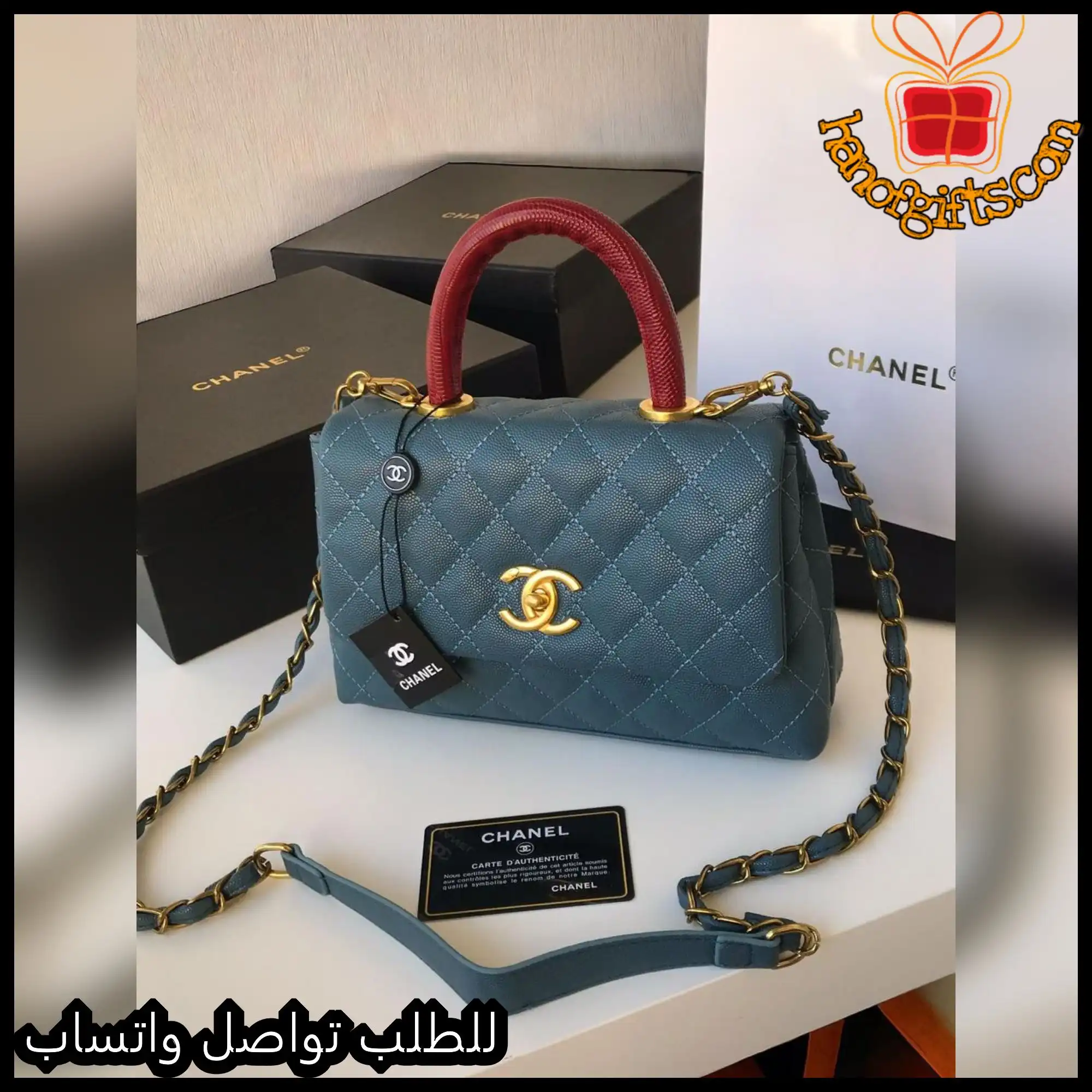 شنطة شانيل زرقاء بمسكة عنابي