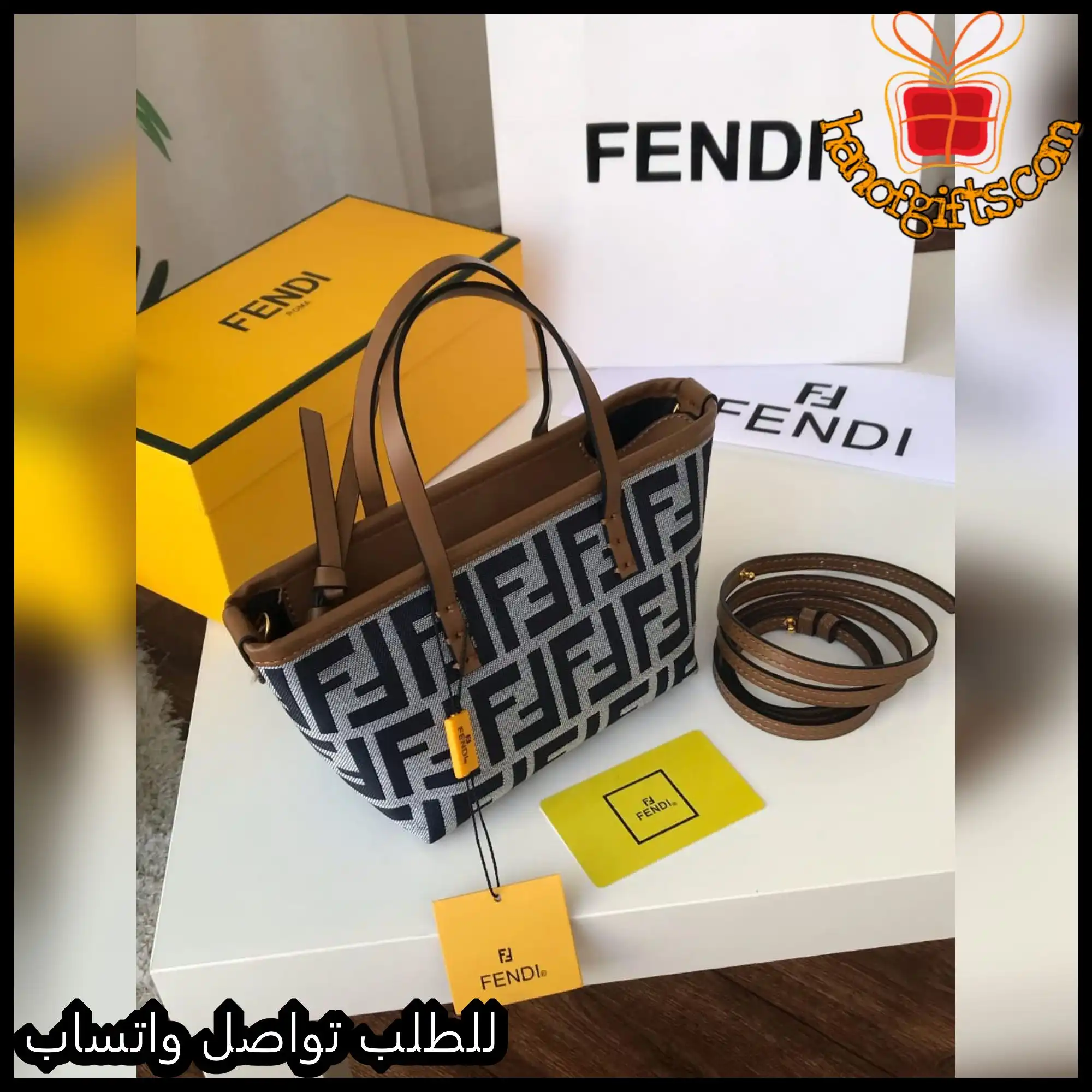 شنطة فندي بنقشة FF كحلي مع حواف بنية