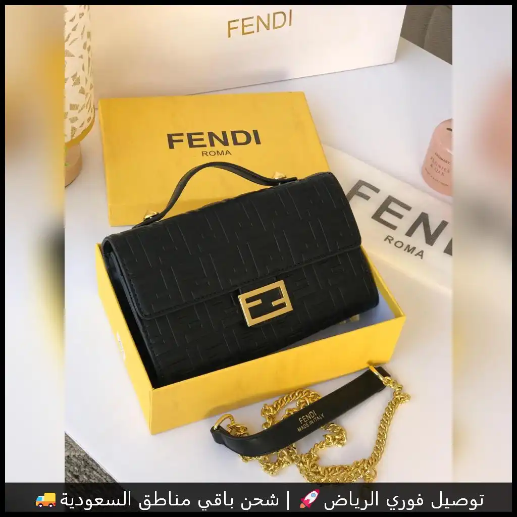 شنطة فندي مستر السوداء
