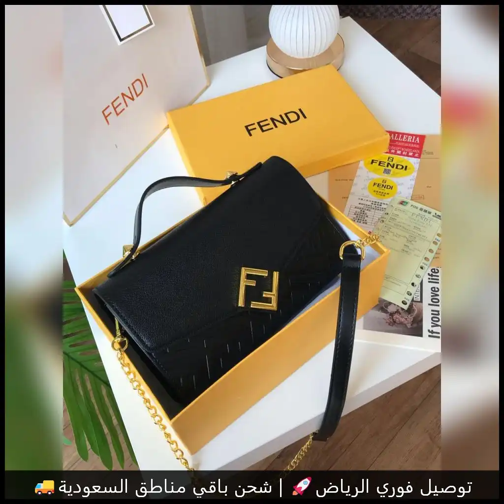 شنطة فندي مستر السوداء