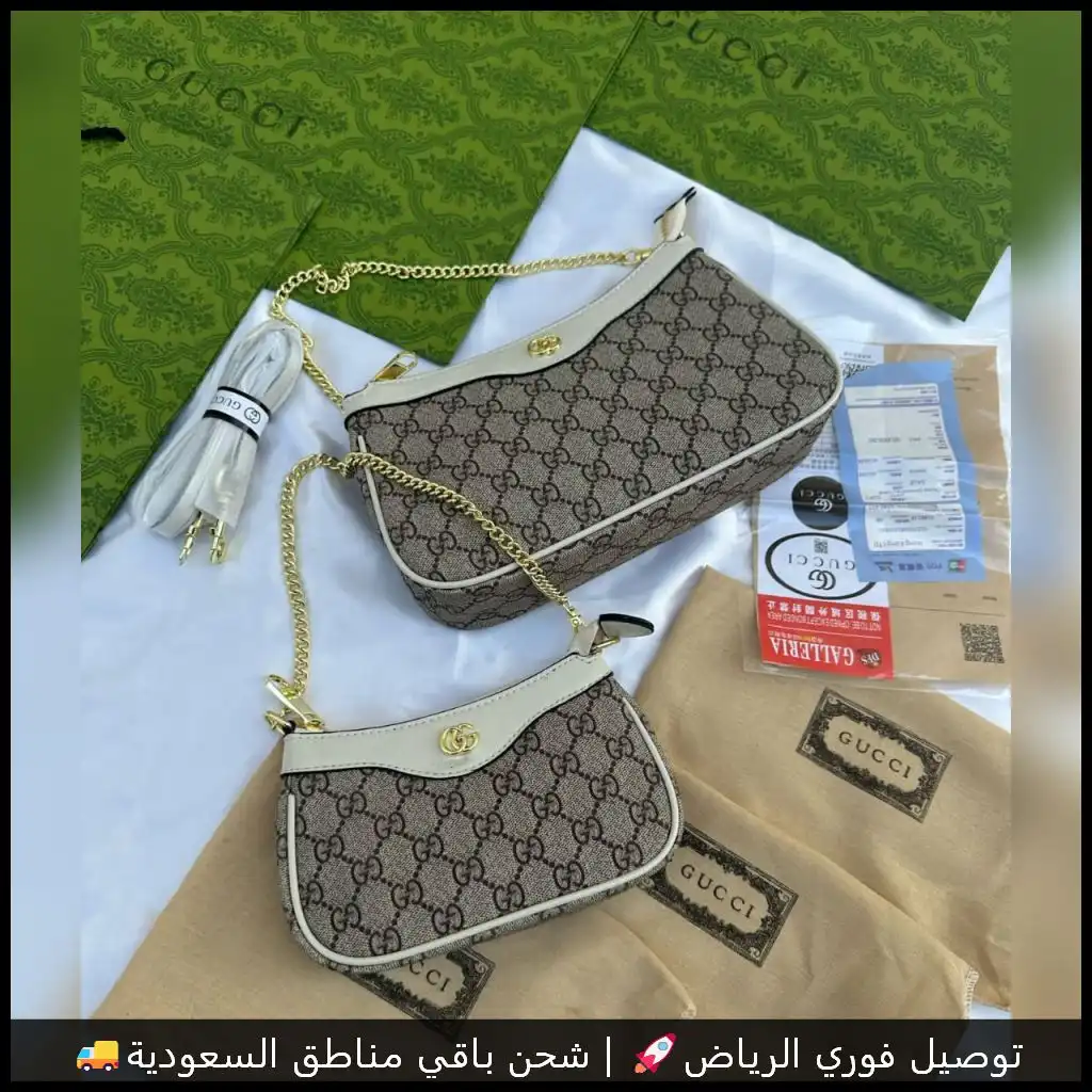 شنطة قوتشي GG متوفرة بحجمين وسط وصغير