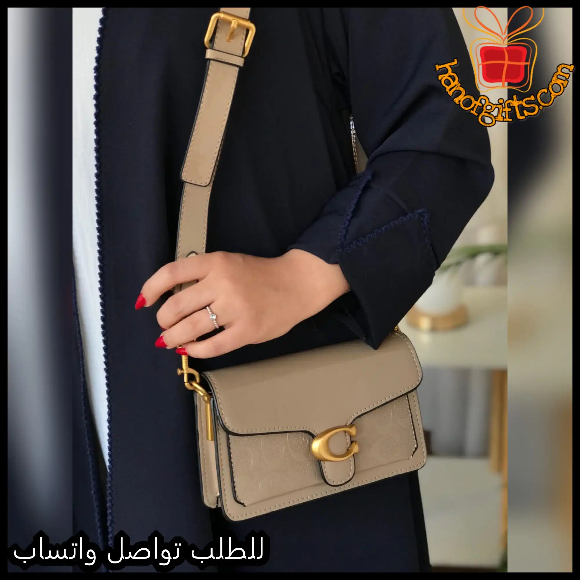 شنطة كوتش بلون بيج ذهبي حجم وسط