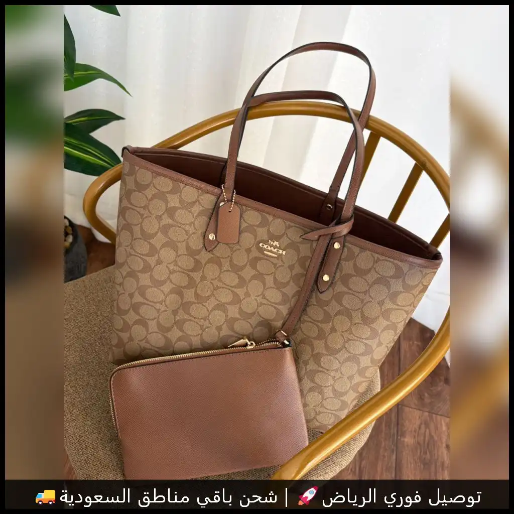 شنطة كوتش دبل فيس كبيرة للجامعة او العمل