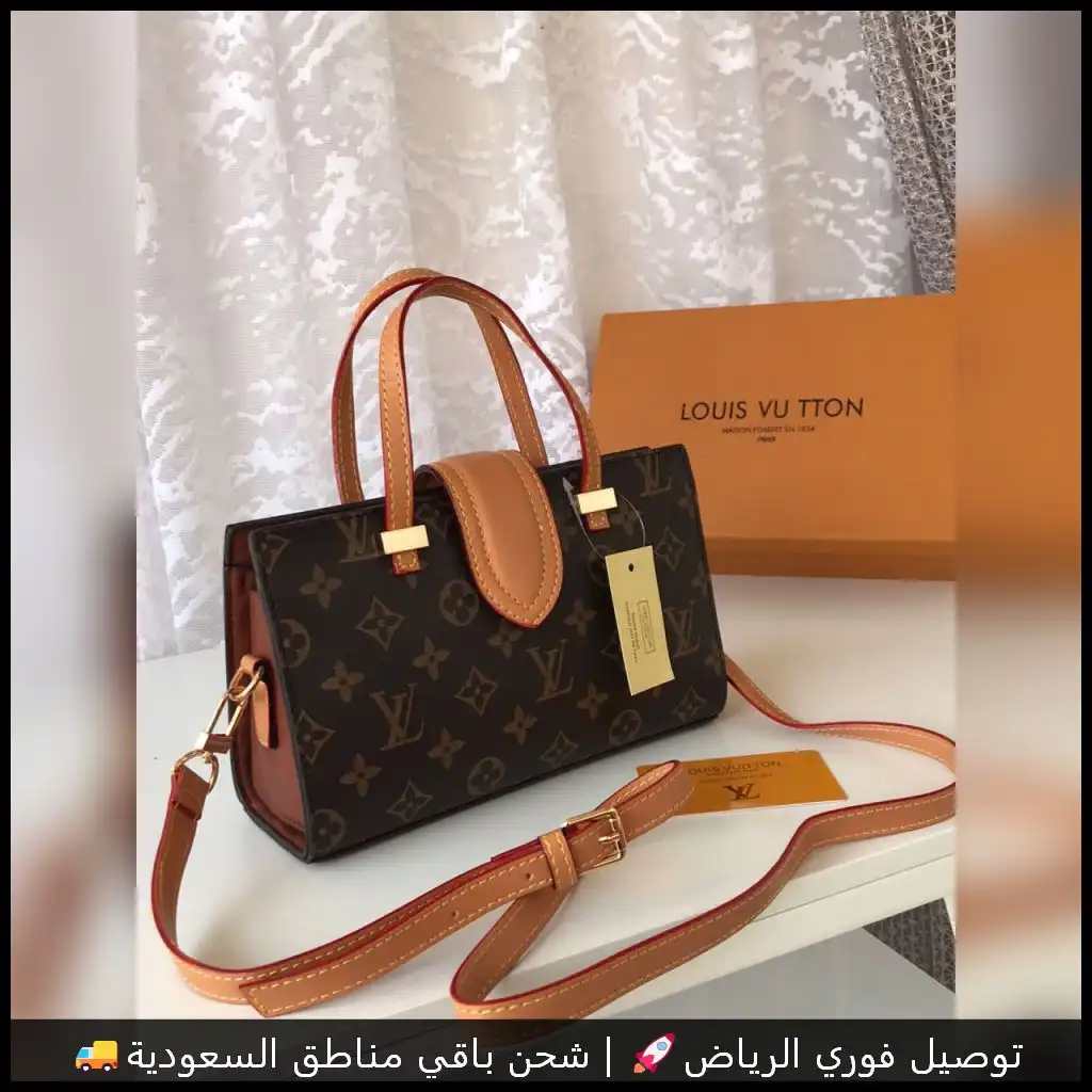شنطة لويس فيتون بنقشة كلاسيكية وأطراف كراميل
