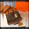 شنطة لويس فيتون بني بنقشة LV