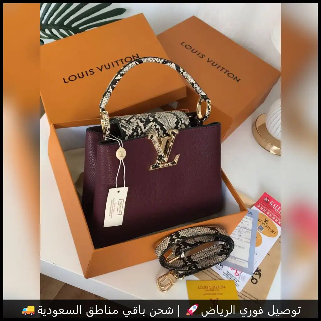 شنطة لويس فيتون عنابي بنقشة الثعبان
