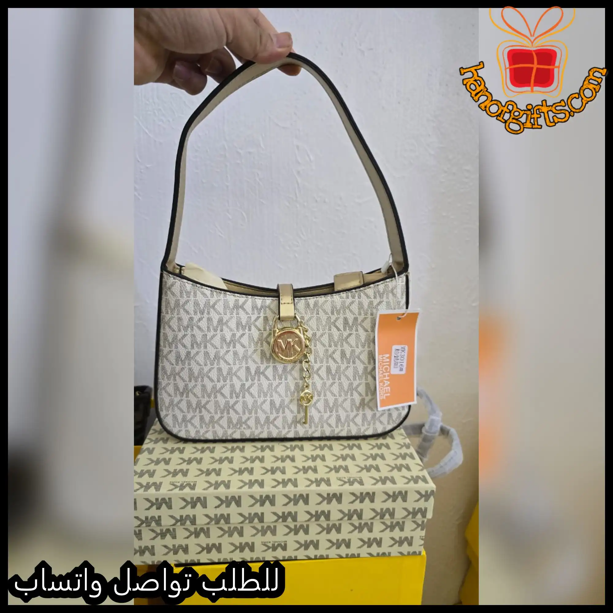 شنطة مايكل كورس بلون بيج ونقشة MK