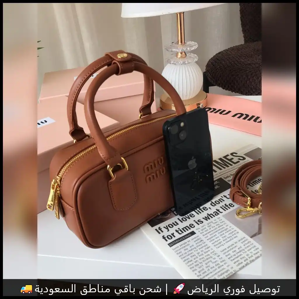 شنطة ميو ميو بلون بني أنيق (3) شنطة ميو ميو بلون بني أنيق