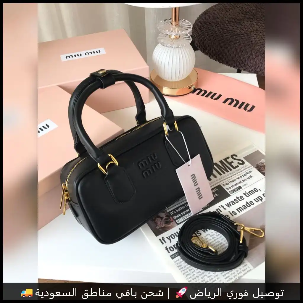 شنطة ميو ميو جلد أسود