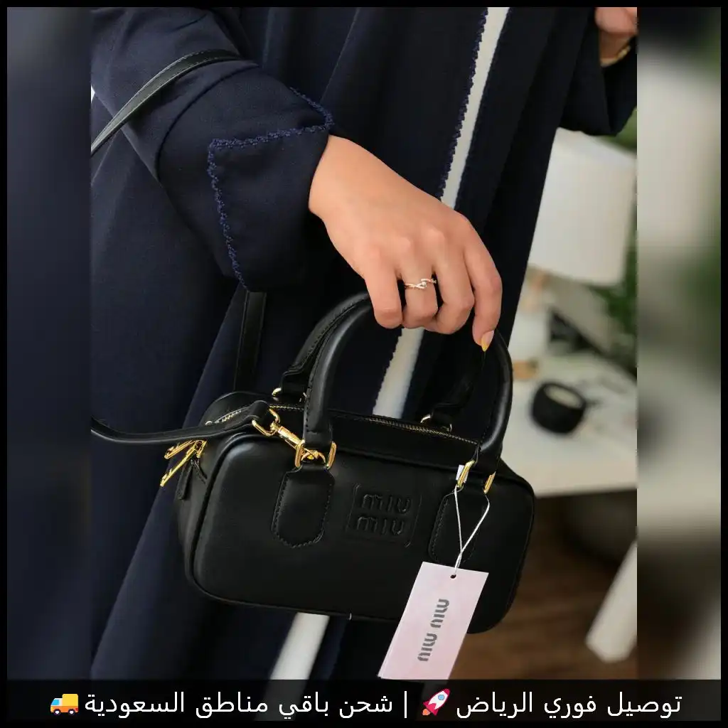 شنطة ميو ميو جلد أسود