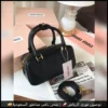 شنطة ميو ميو جلد أسود