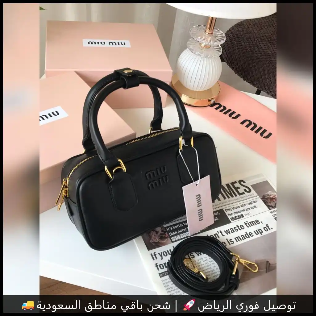 شنطة ميو ميو جلد أسود