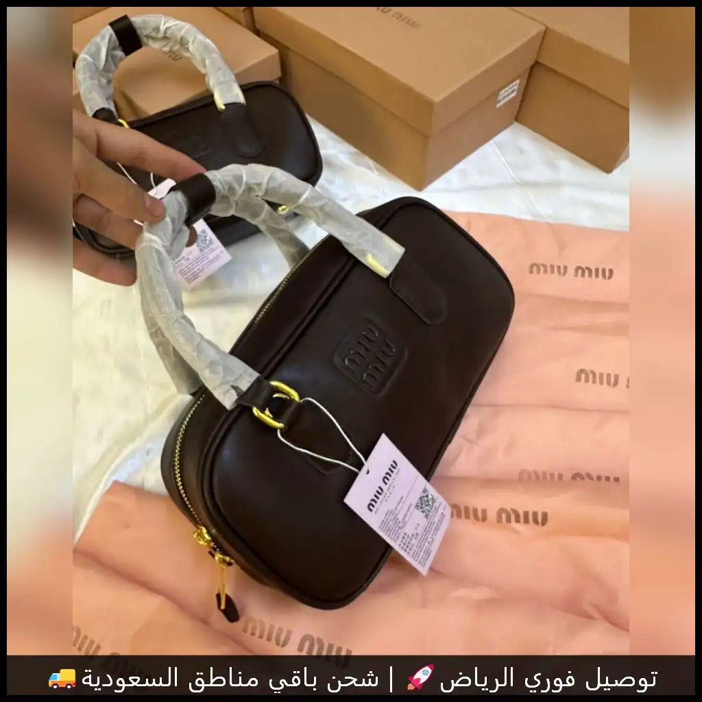 شنطة ميو ميو جلد طري