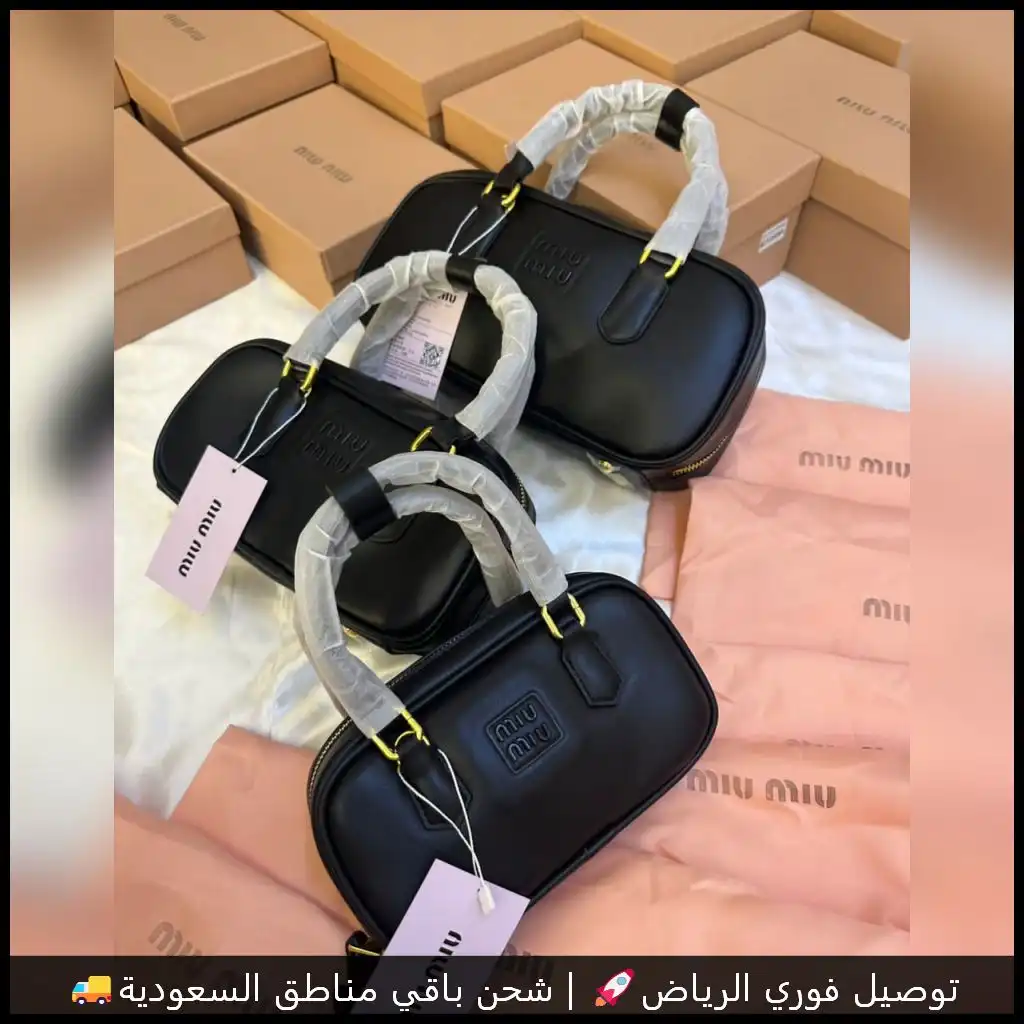 شنطة ميو ميو سوداء بشعار بارز متوفر ثلاث مقاسات (1) شنطة ميو ميو سوداء بشعار بارز متوفر ثلاث مقاسات