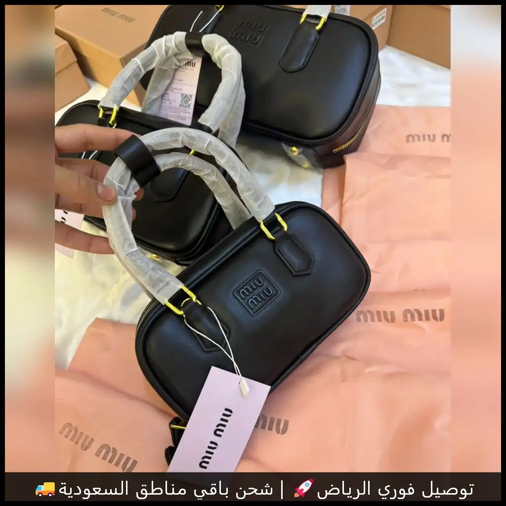 شنطة ميو ميو سوداء بشعار بارز متوفر ثلاث مقاسات (3) شنطة ميو ميو سوداء بشعار بارز متوفر ثلاث مقاسات