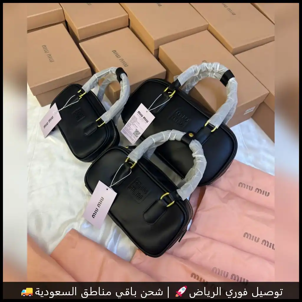 شنطة ميو ميو سوداء بشعار بارز متوفر ثلاث مقاسات (4) شنطة ميو ميو سوداء بشعار بارز متوفر ثلاث مقاسات