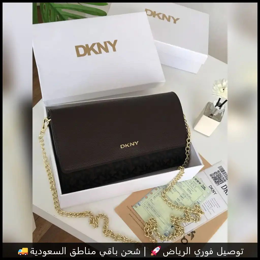 شنطة نسائية ماركة DKNY لون بني