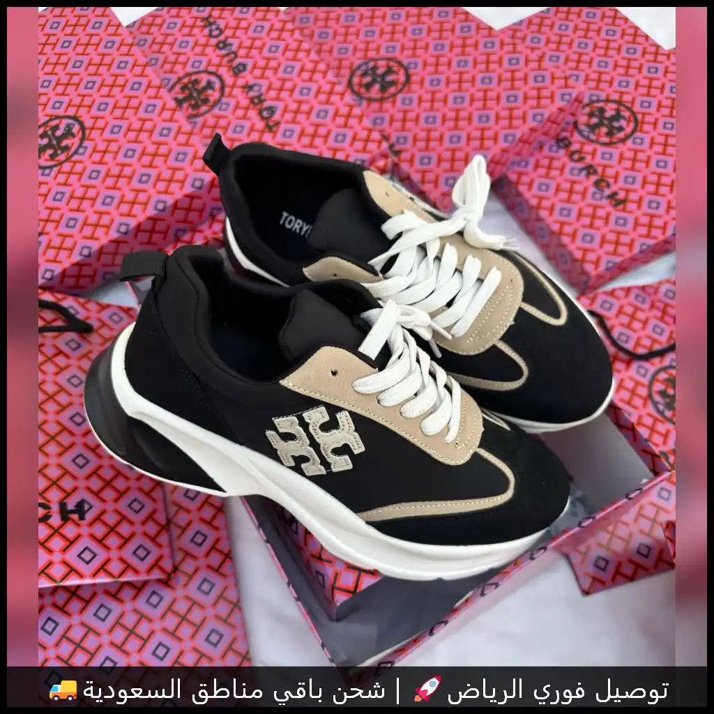 شوز توري بورش بلون أسود وبيج