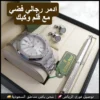 طقم أدمر بياجيه فضي مع قلم وكبك