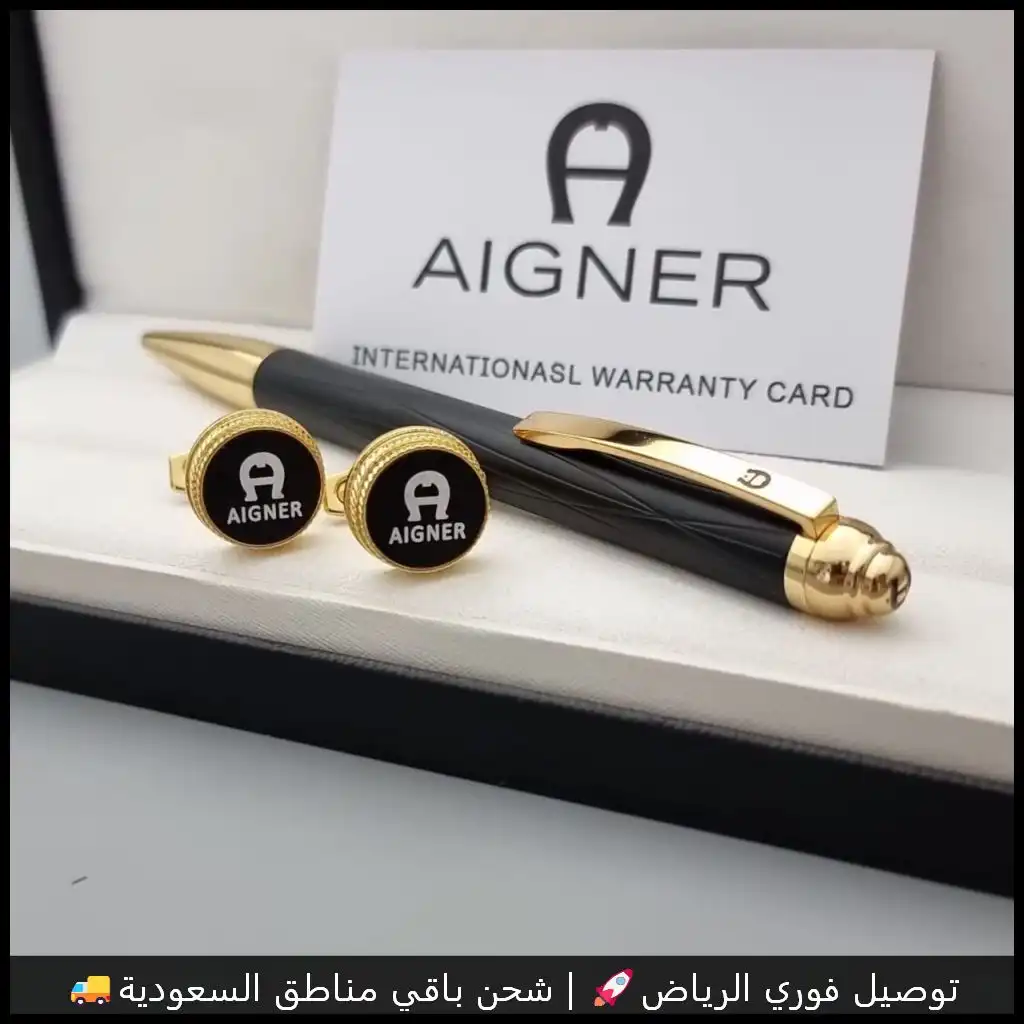 طقم أقنر بقلم أسود وكبك ذهبي