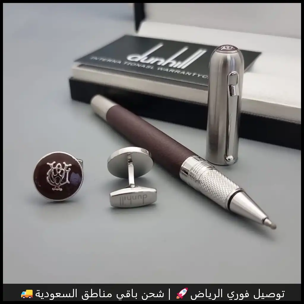 طقم دنهل الرجالي البني بكبك وقلم فاخر