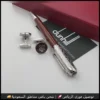 طقم دنهل بقلم بني وكبك فضي طقم دنهل بقلم بني وكبك فضي