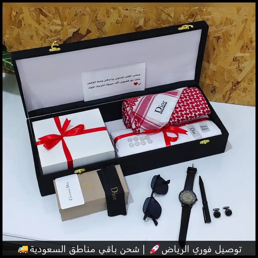 طقم ديور رجالي بكامل الإكسسوارات هديه رجاليه فخمه جدا