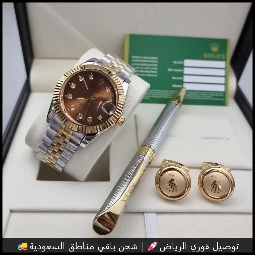 طقم رولكس رجالي مينا بني