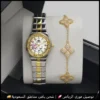 طقم ساعة باسمك نسائية مع اسواره ذهبيه انيقة