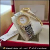 طقم شوبارد نسائي بزركون لامع